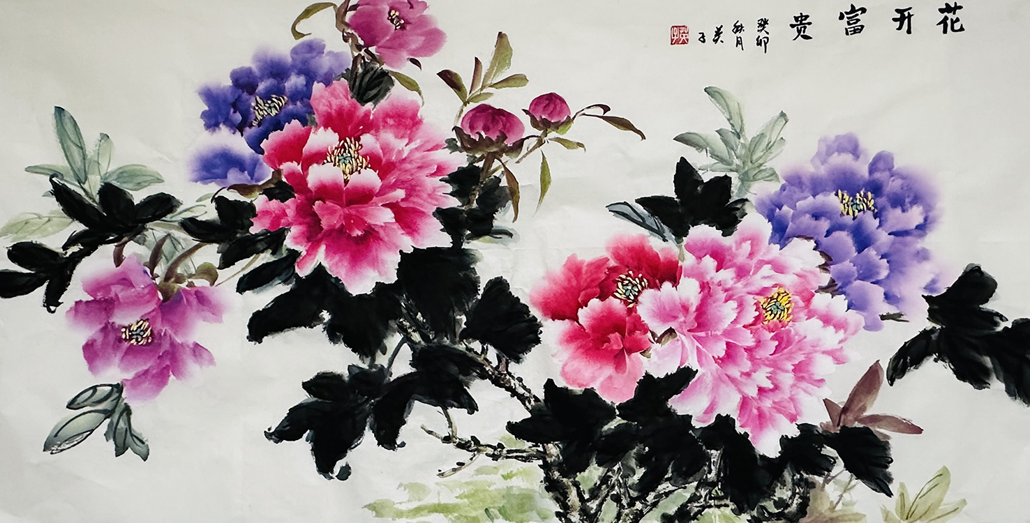 Large Image