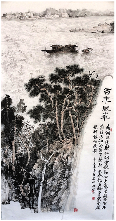 Large Image