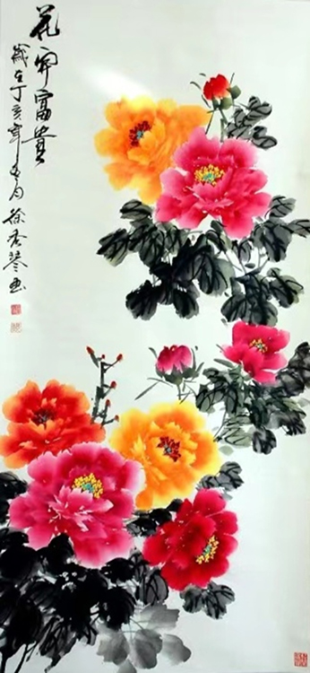 Large Image