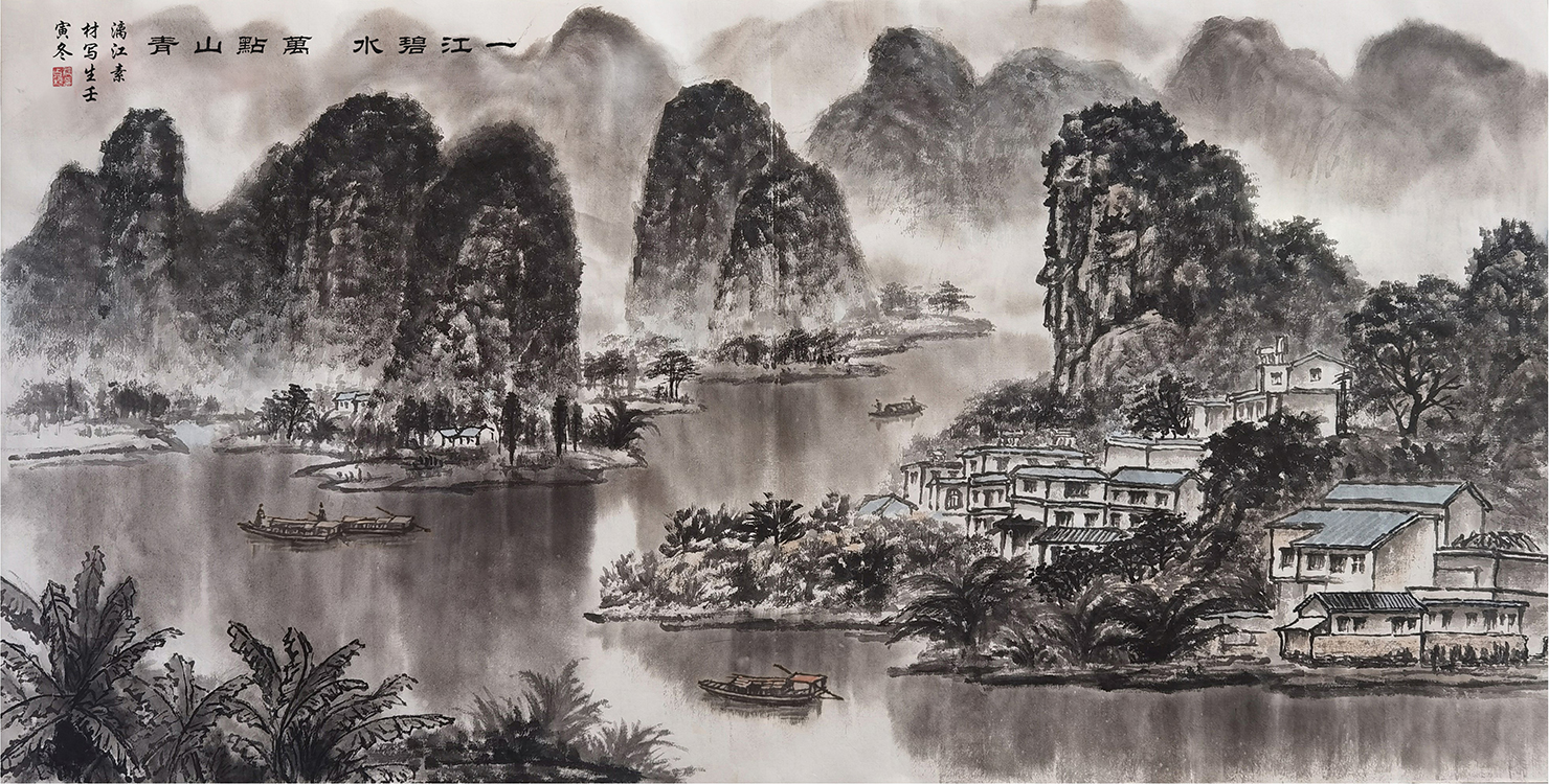 Large Image