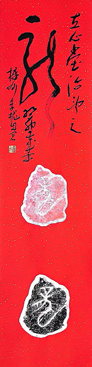 Large Image