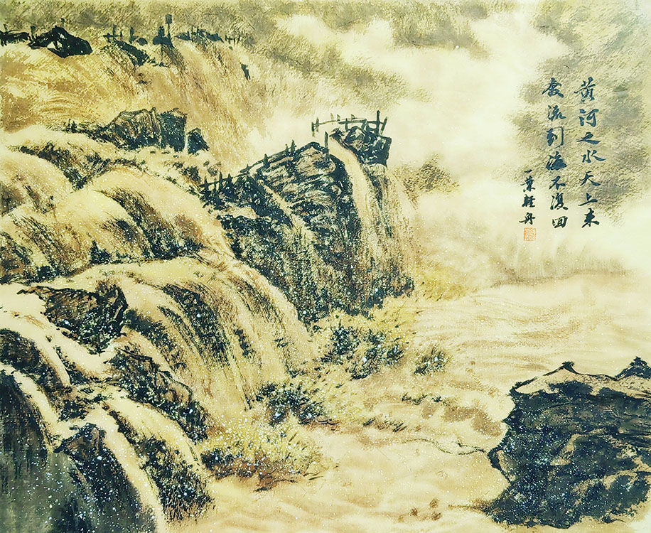 Large Image