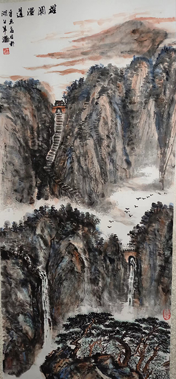 Large Image