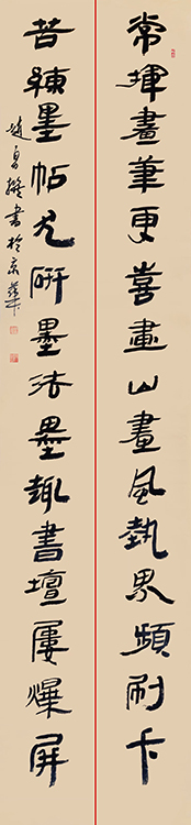 Large Image