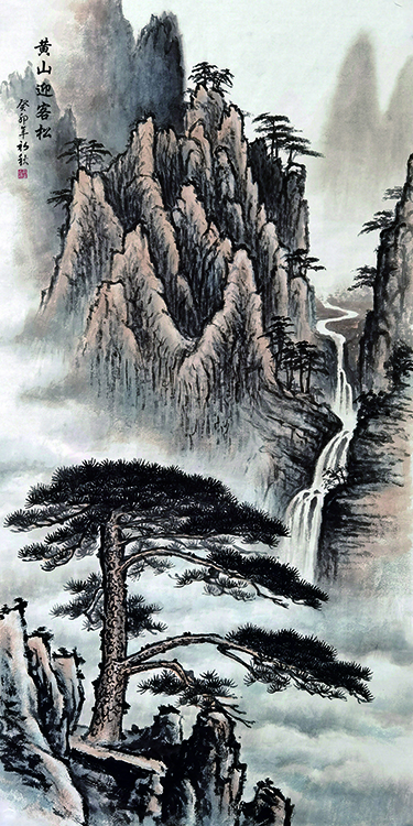 Large Image
