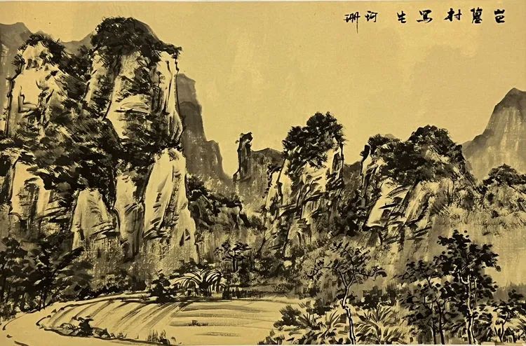 Large Image