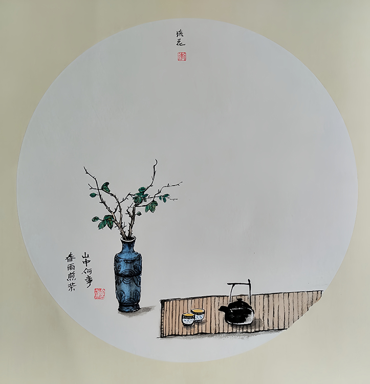 Large Image