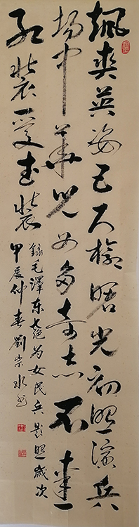 Large Image