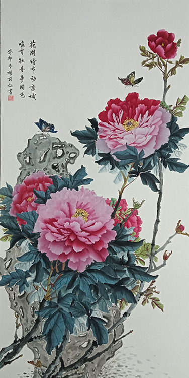 Large Image