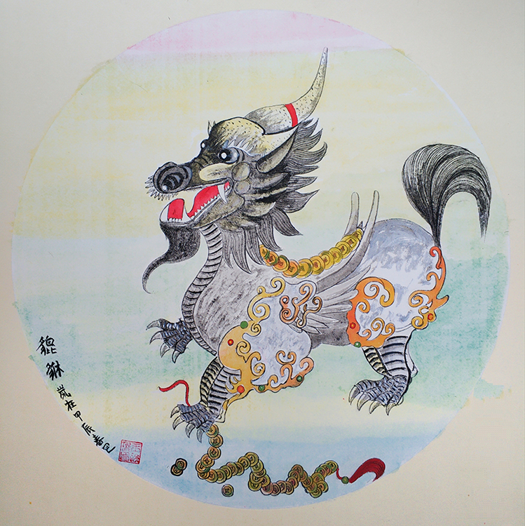 Large Image