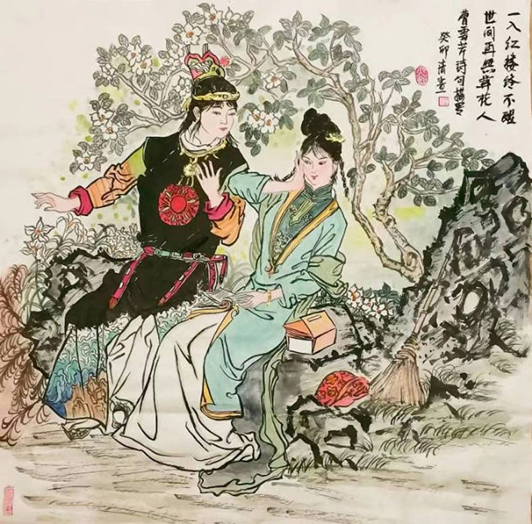 Large Image