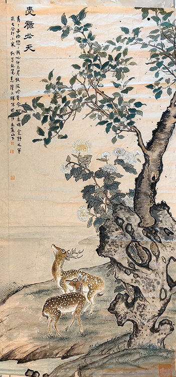 Large Image