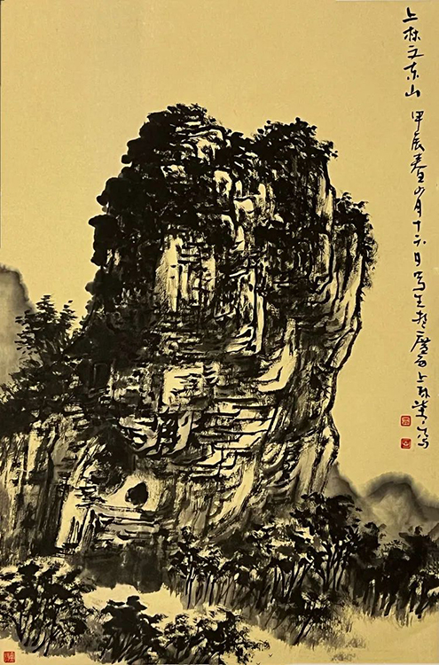 Large Image