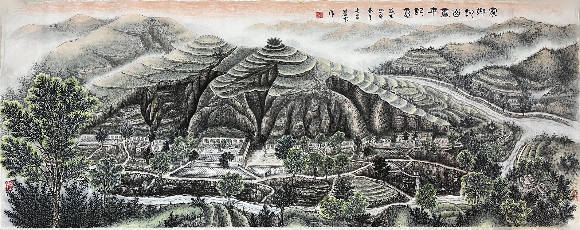 Large Image