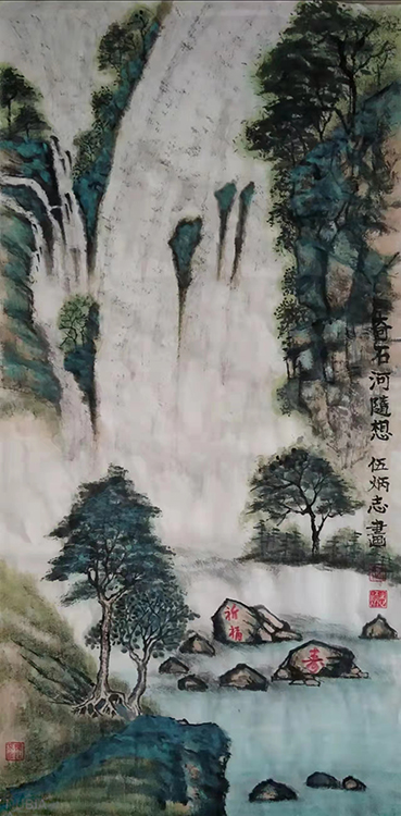 Large Image