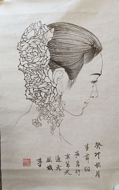 Large Image