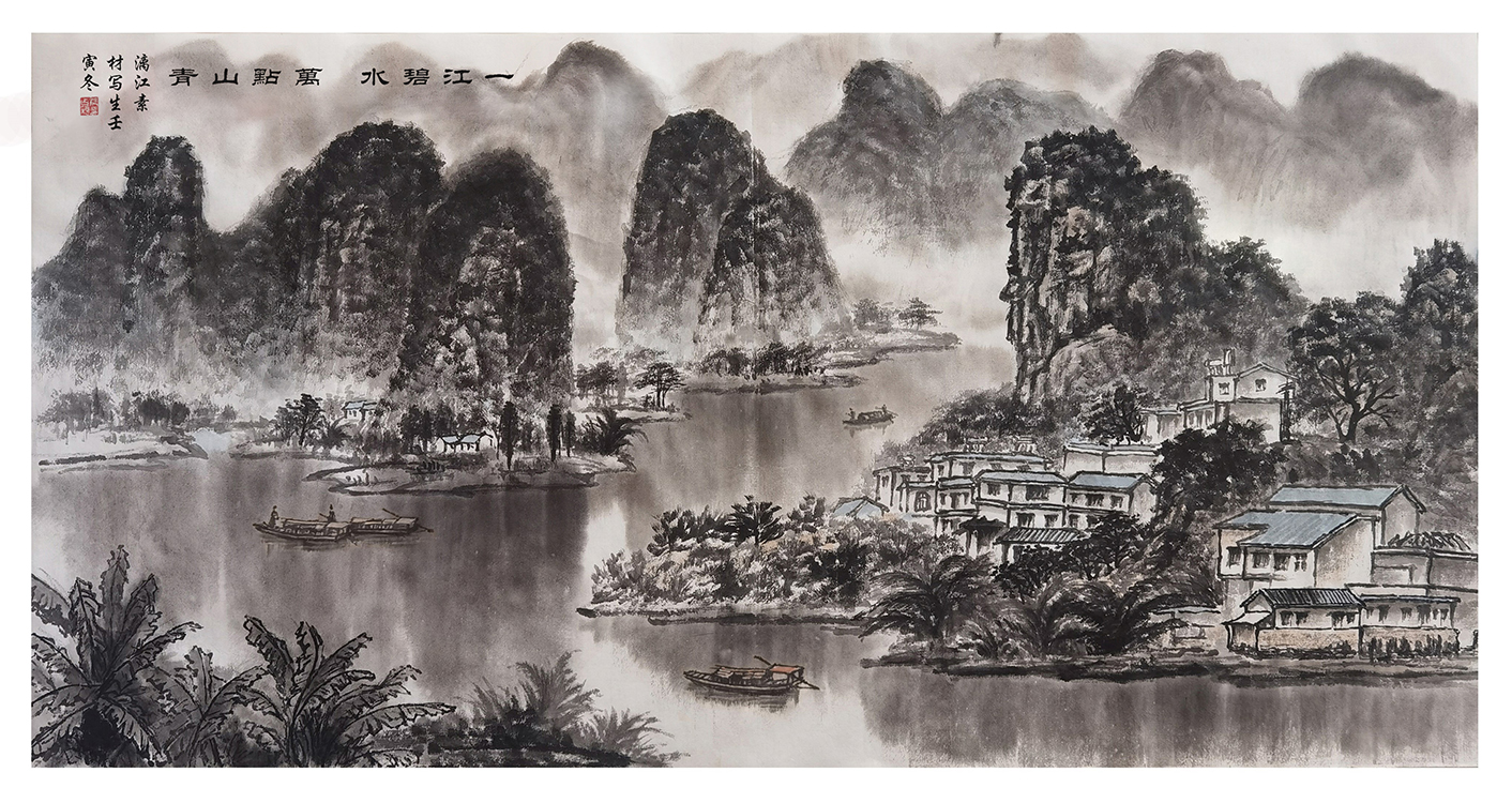 Large Image