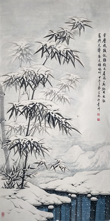 Large Image