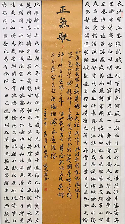 Large Image
