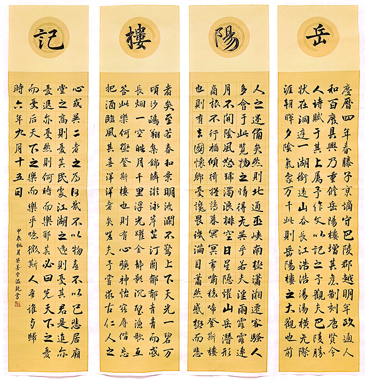 Large Image