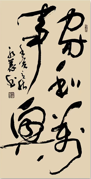 Large Image