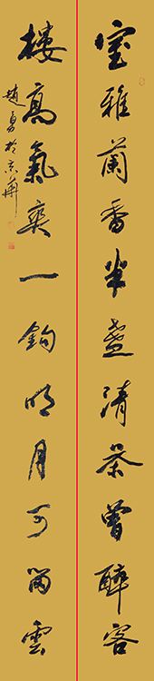 Large Image