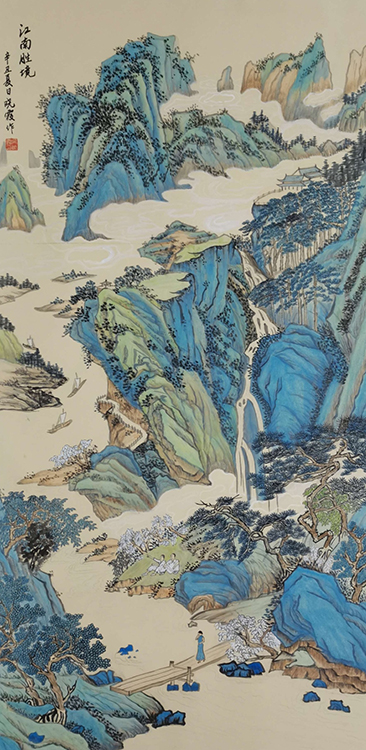Large Image