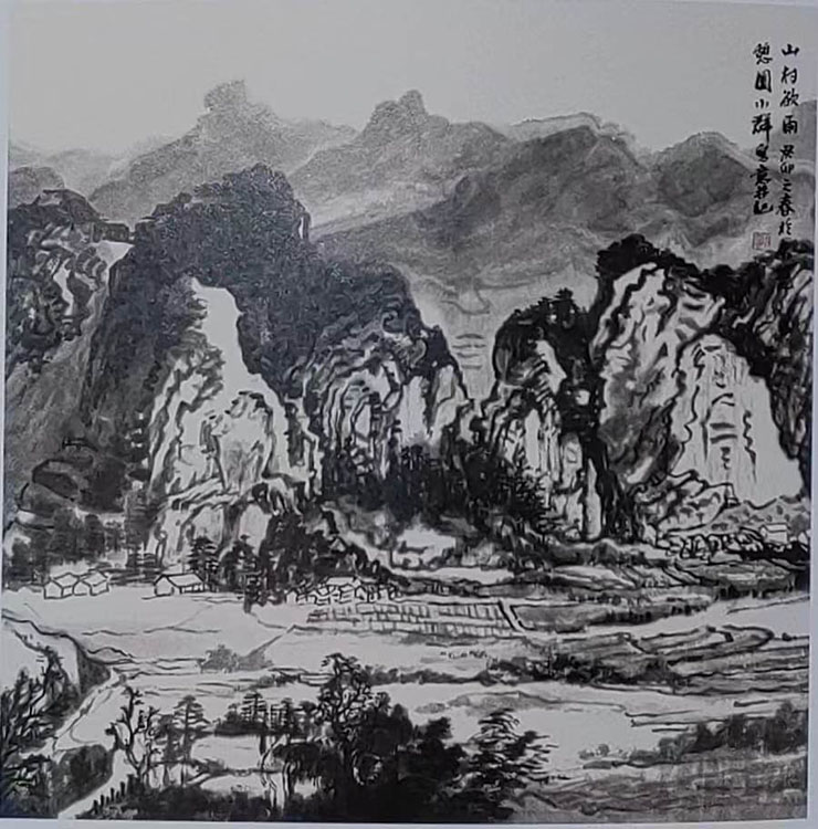 Large Image