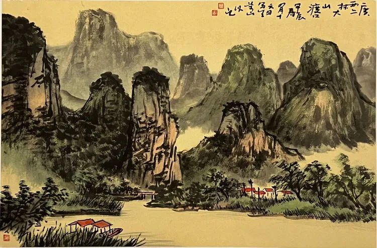 Large Image