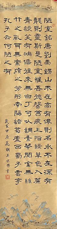 Large Image