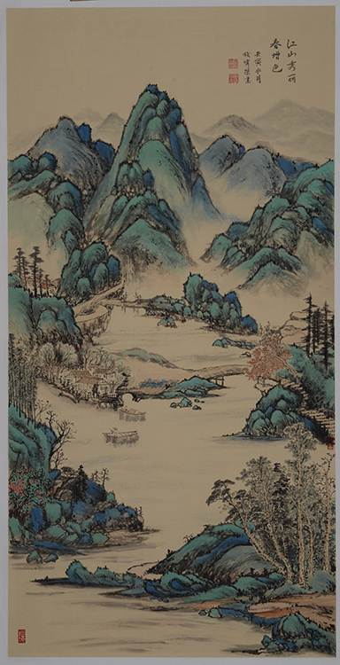 Large Image