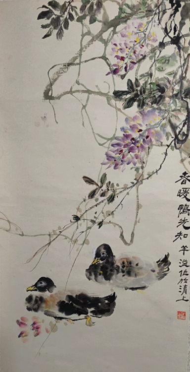 Large Image