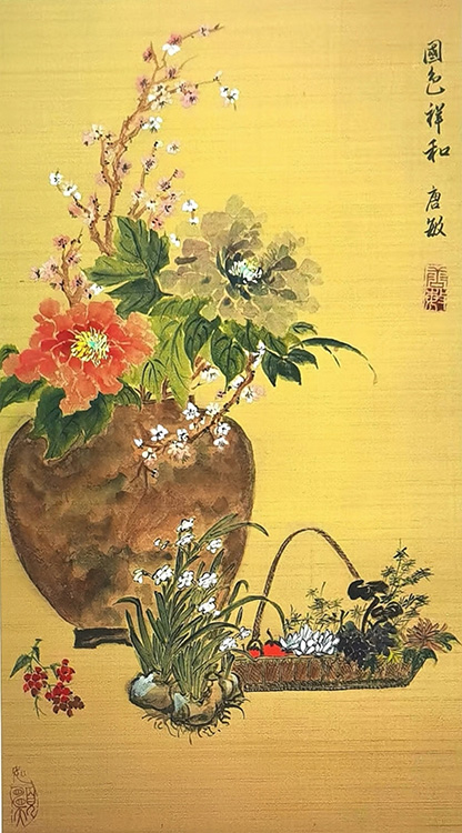 Large Image