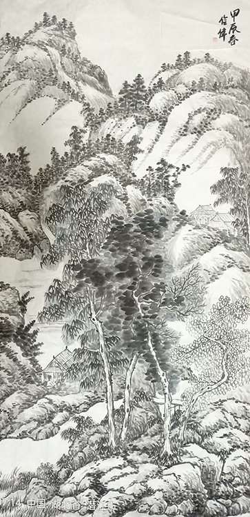 Large Image