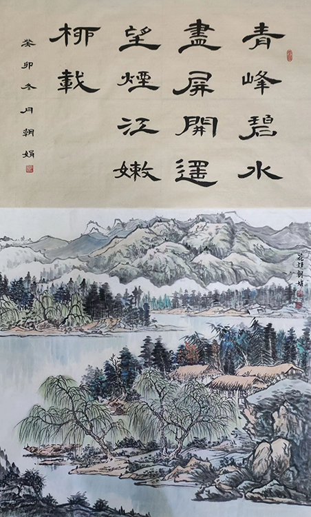 Large Image