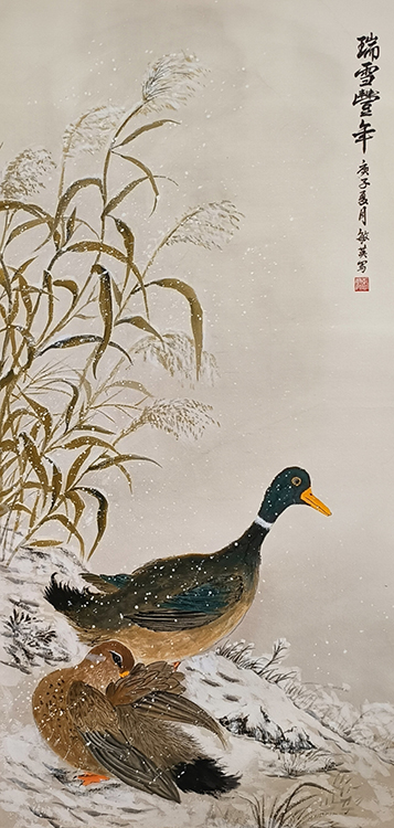 Large Image
