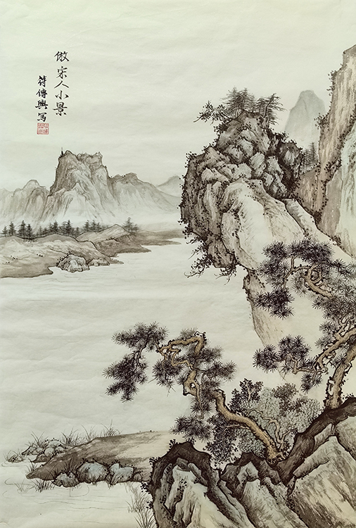 Large Image