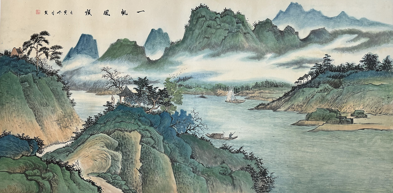 Large Image