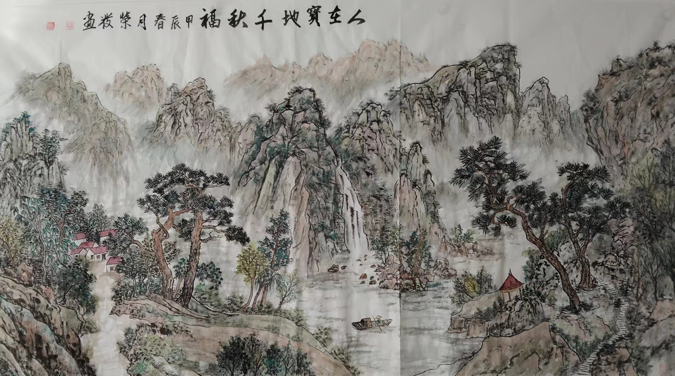 Large Image