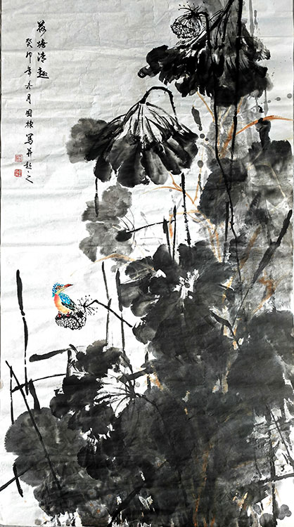 Large Image