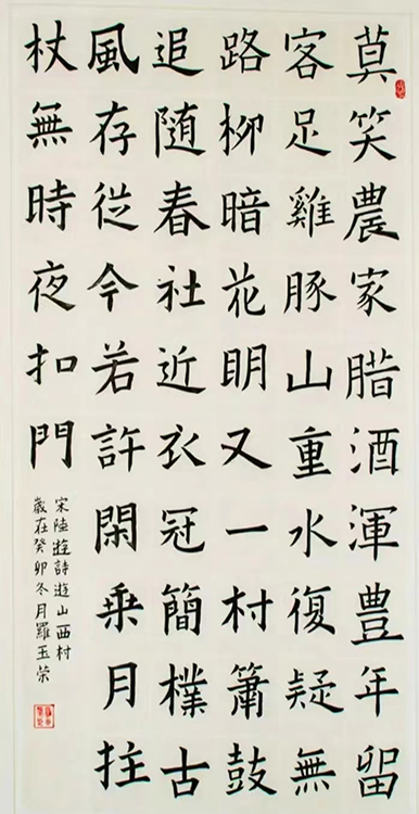 Large Image