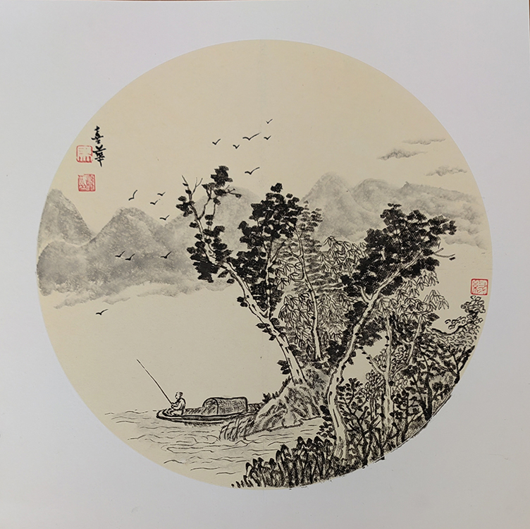 Large Image