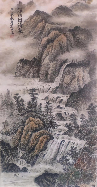 Large Image