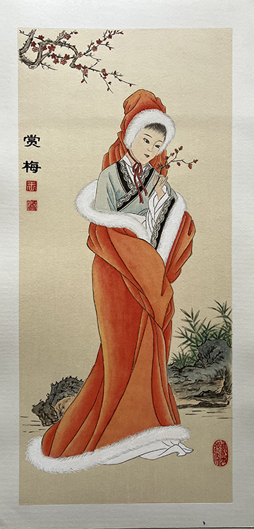 Large Image