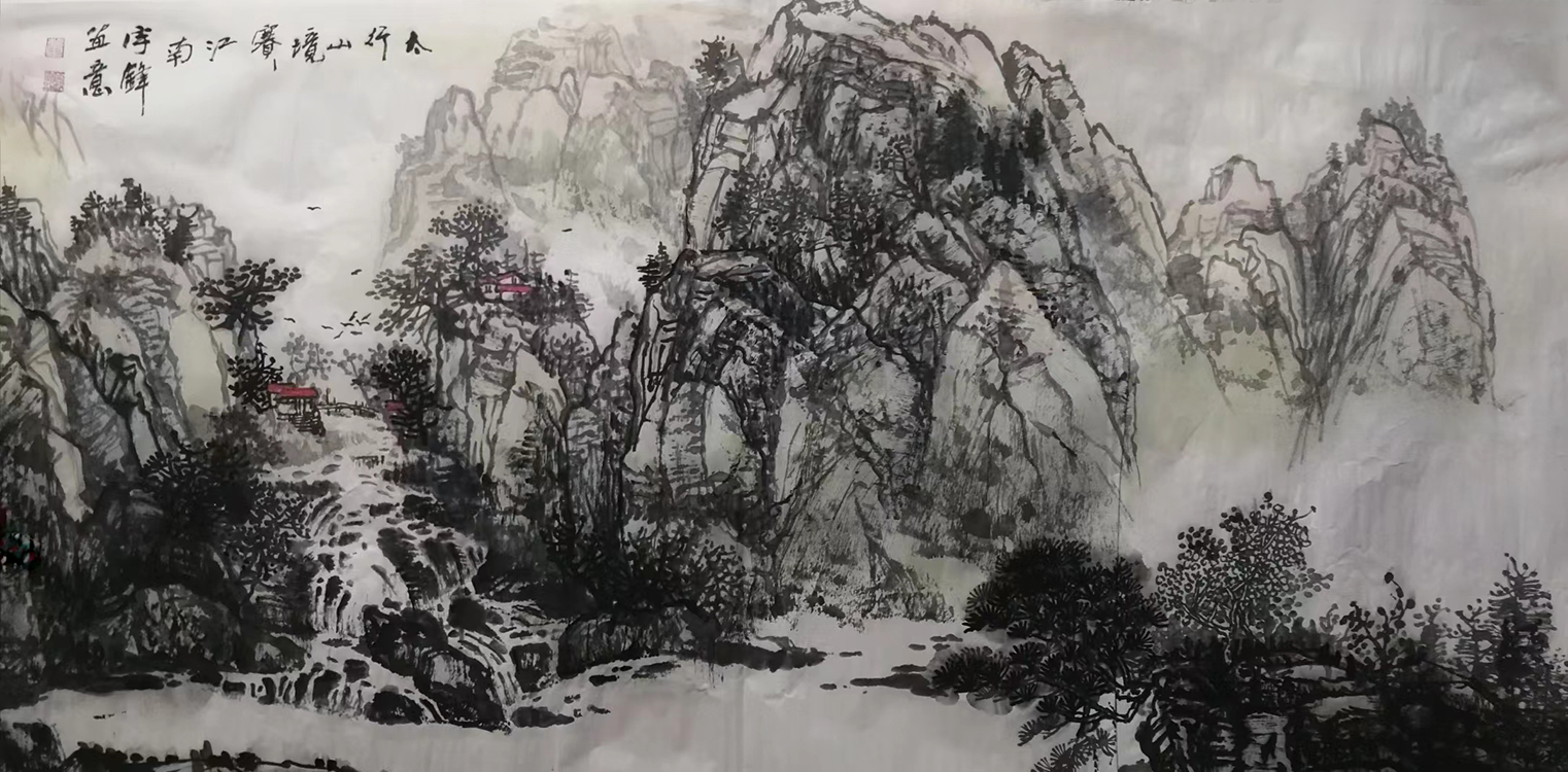 Large Image