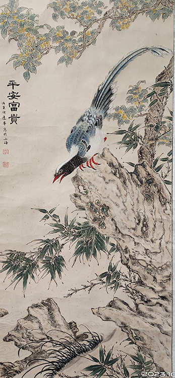 Large Image