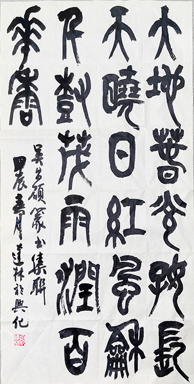 Large Image