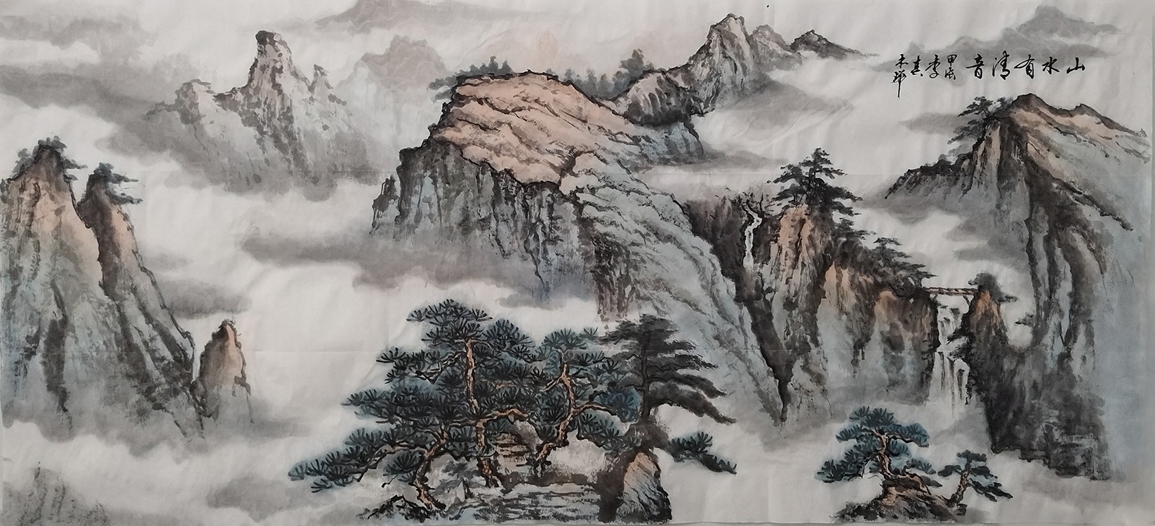 Large Image