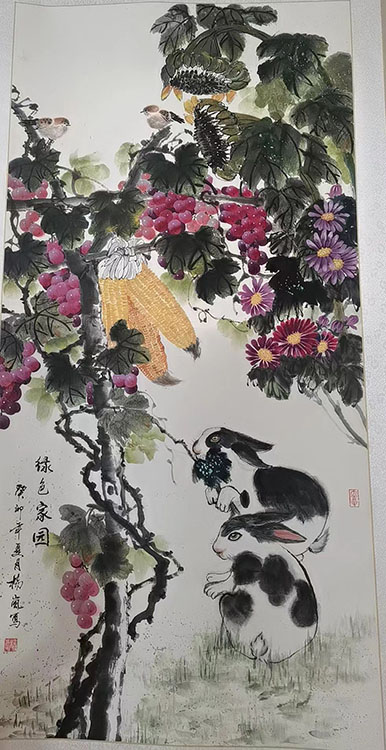 Large Image