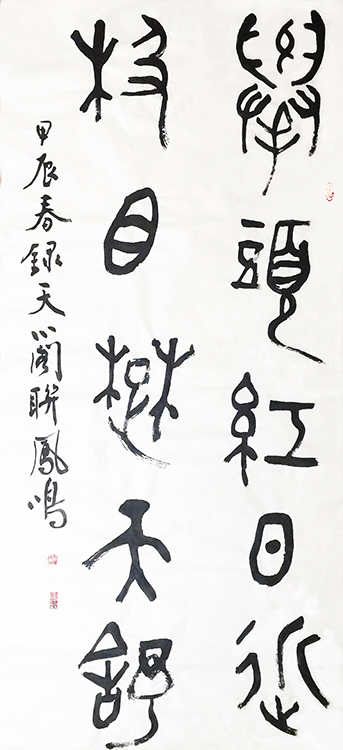 Large Image